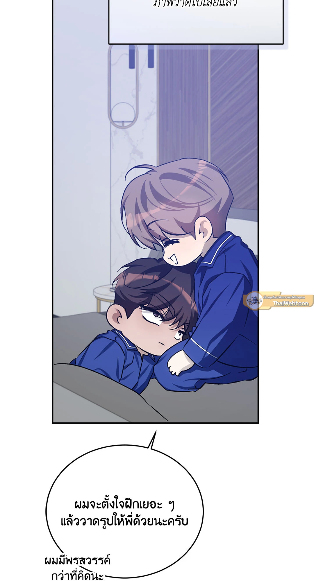 หน้า 23
