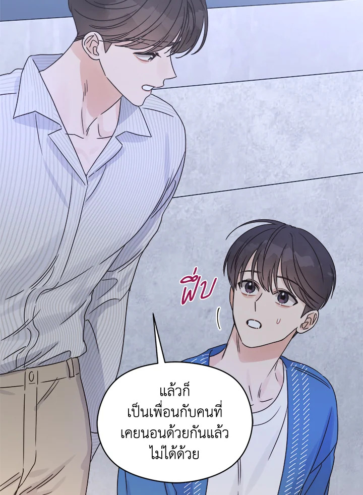 หน้า 68