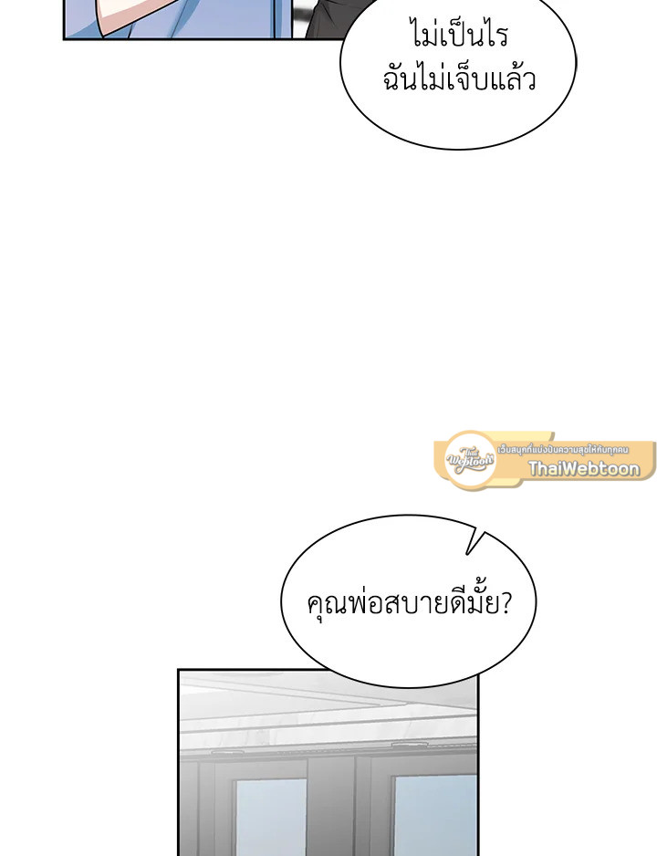 หน้า 55