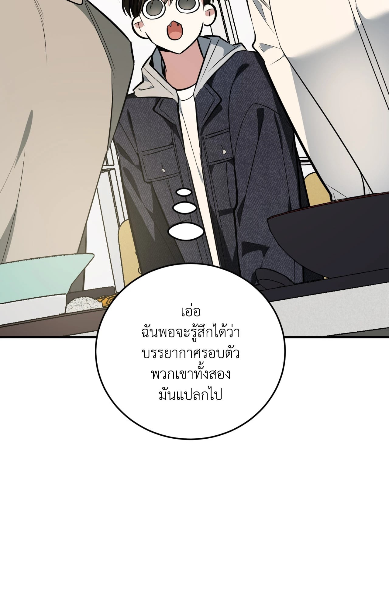 หน้า 151