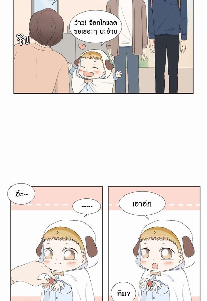 หน้า 51