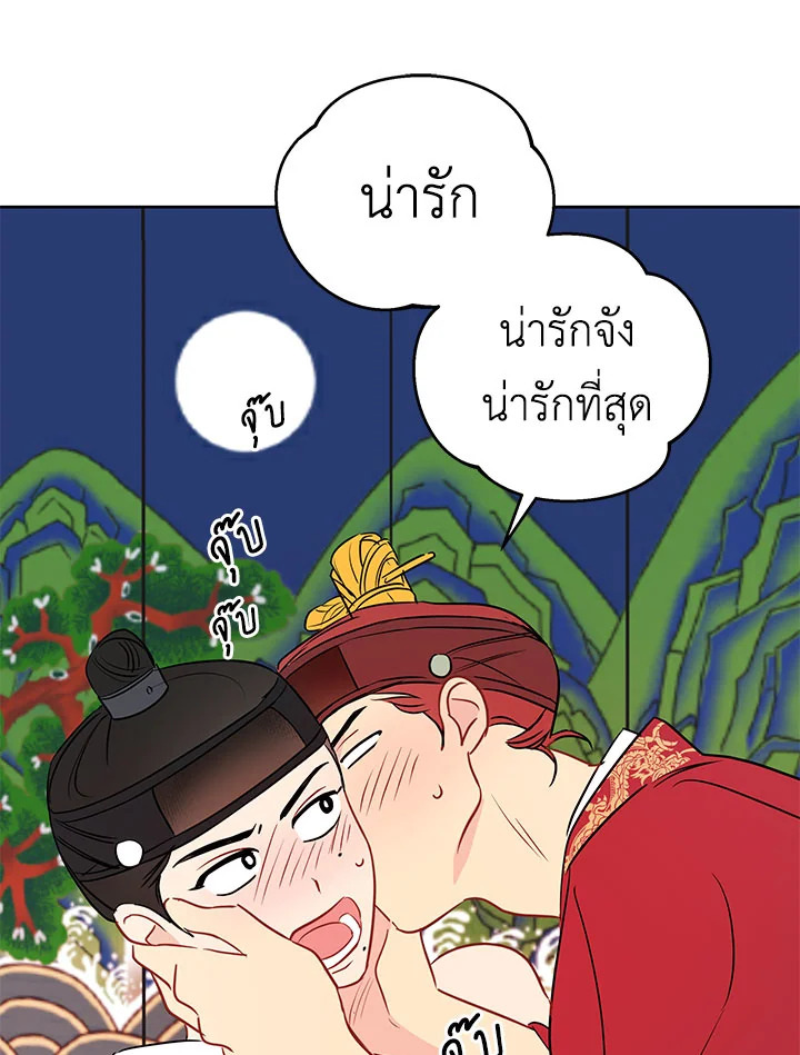 หน้า 44