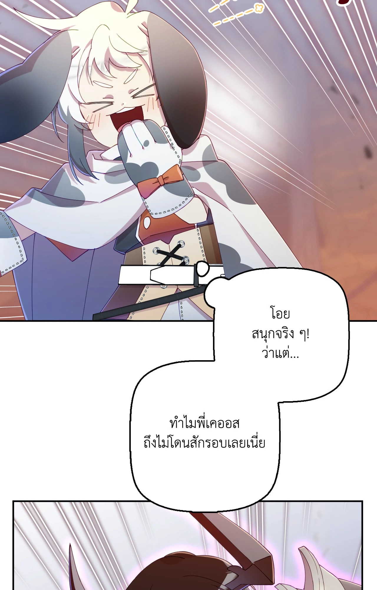 หน้า 50