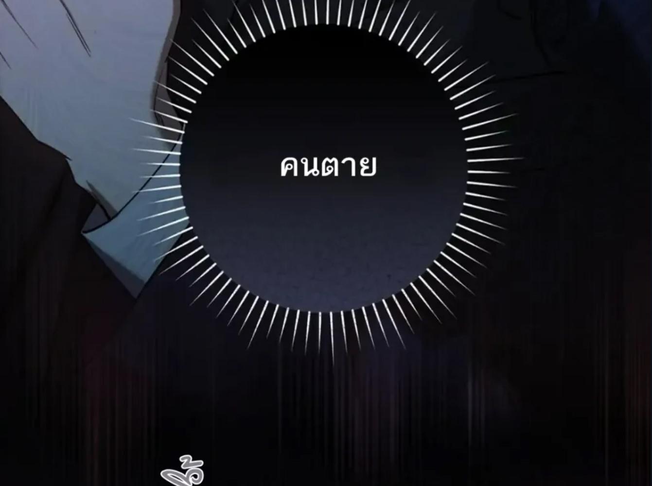 หน้า 156