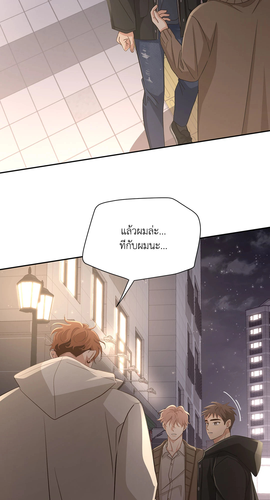 หน้า 21