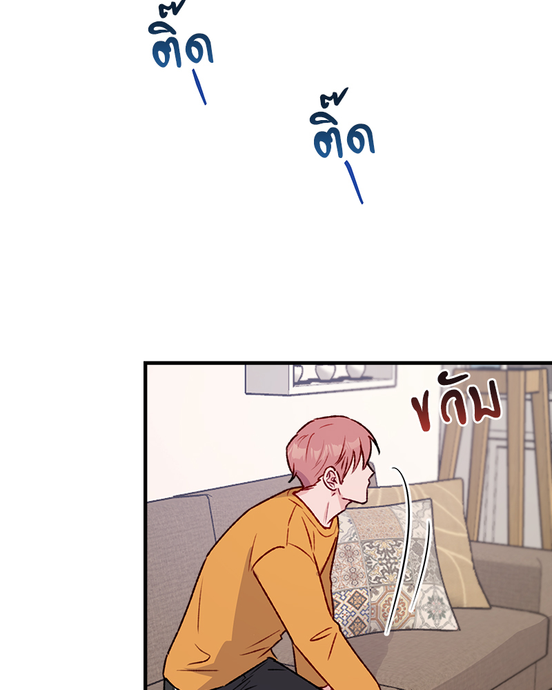 หน้า 73