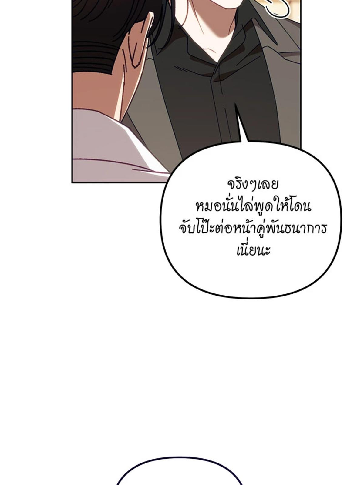 หน้า 102