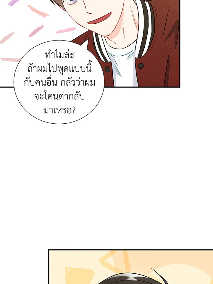 หน้า 50