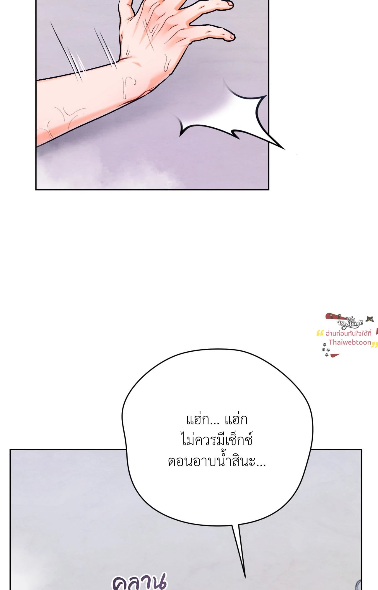 หน้า 66