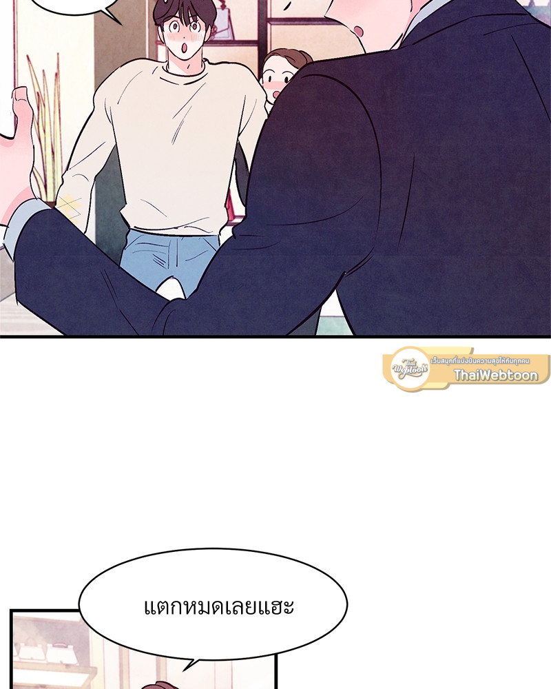 หน้า 73