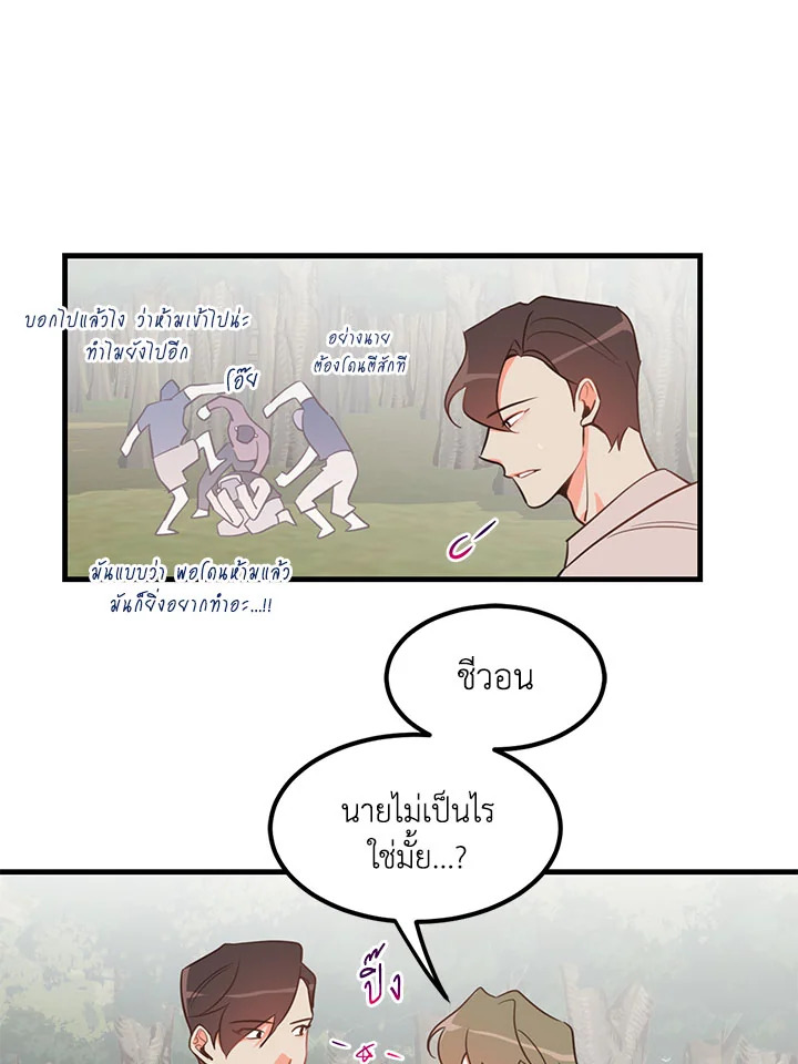 หน้า 50