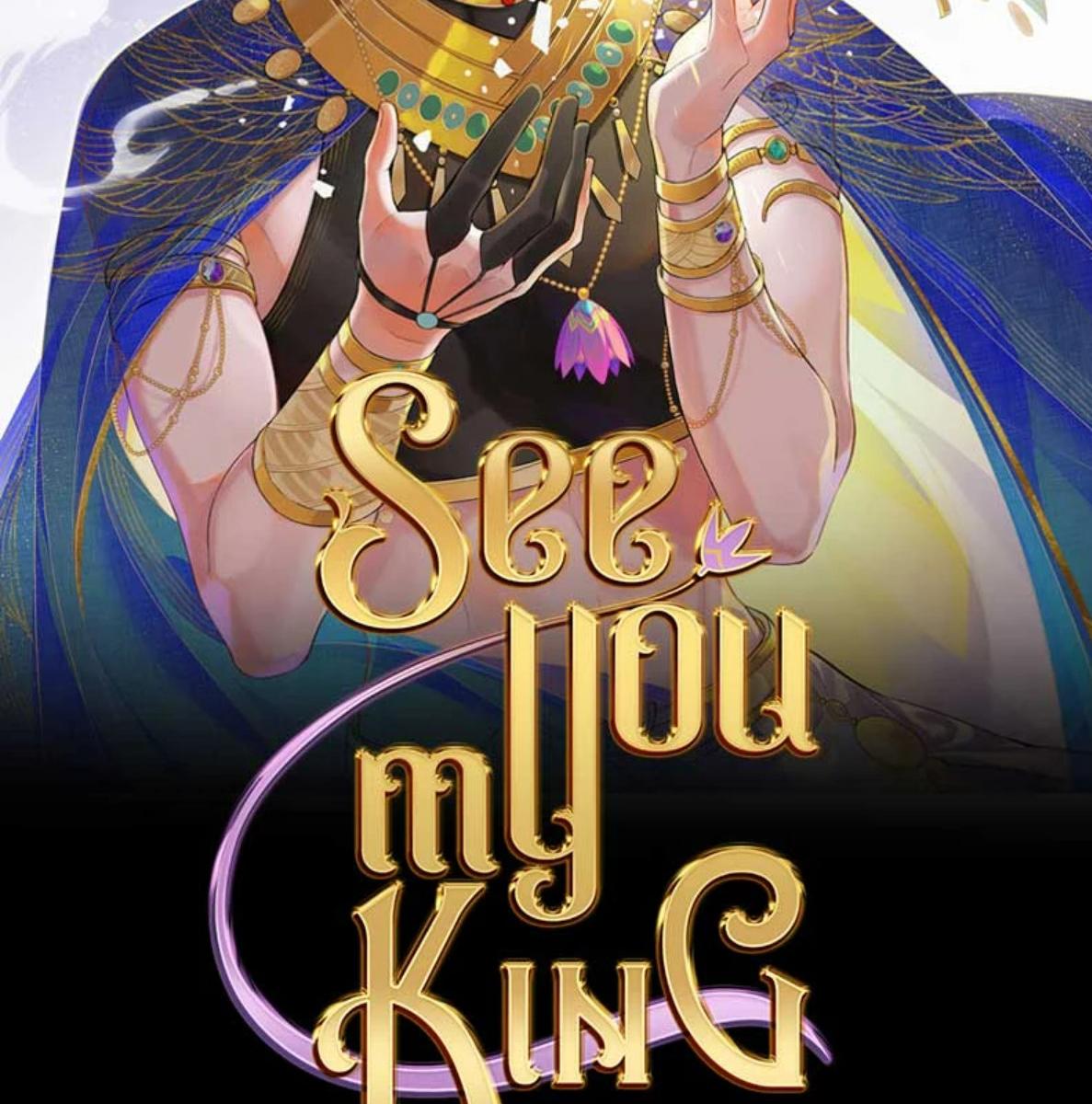 See You My King ตอนที่ 71 - รูปที่ 2