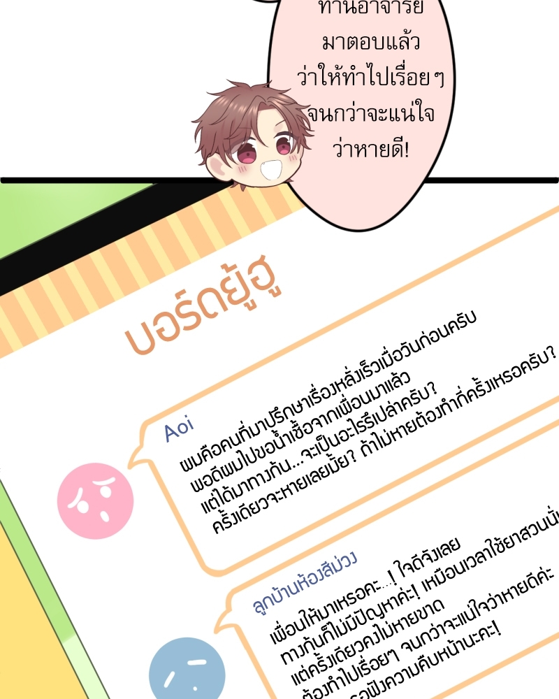 หน้า 73
