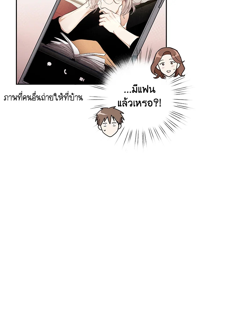 หน้า 79