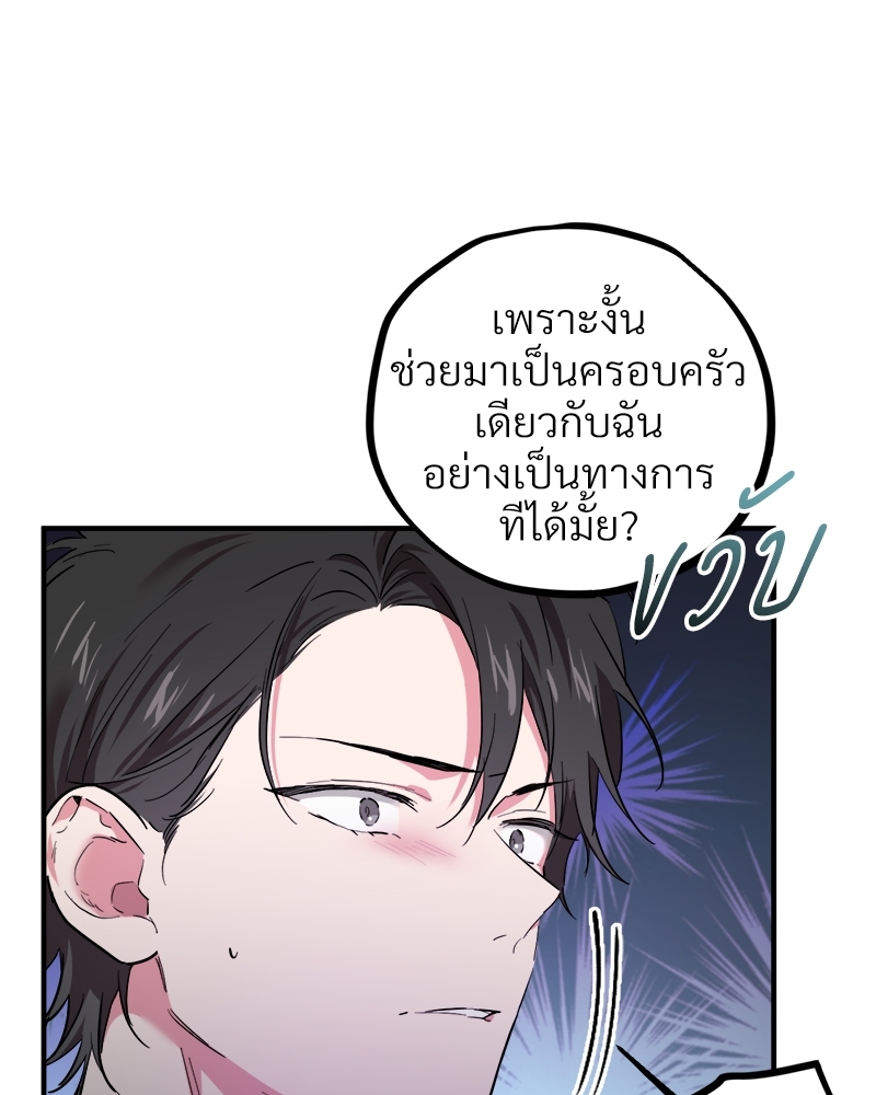 หน้า 102