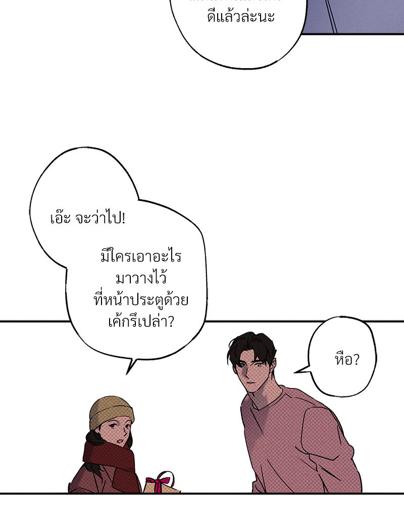 หน้า 83
