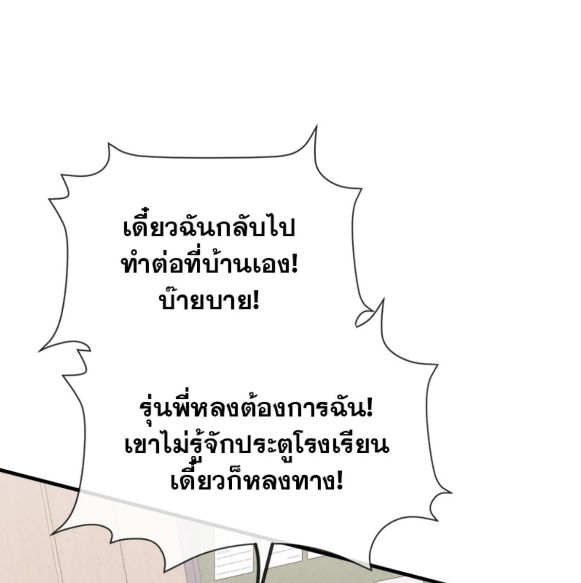 หน้า 84