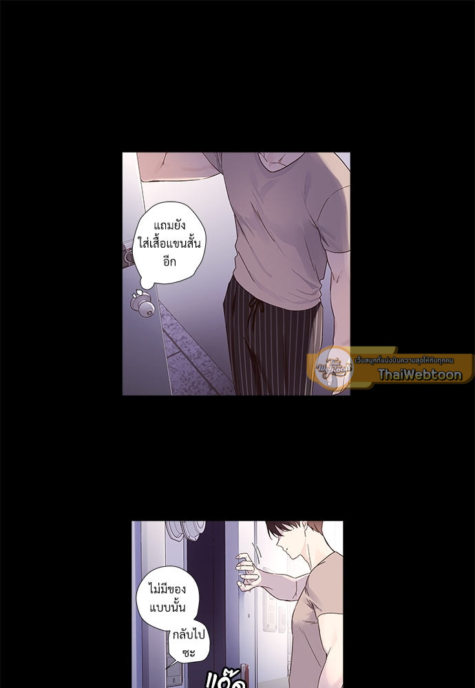 แฟนกัน 4 สัปดาห์ | 4 Week Lovers ตอนที่ 35 - รูปที่ 2