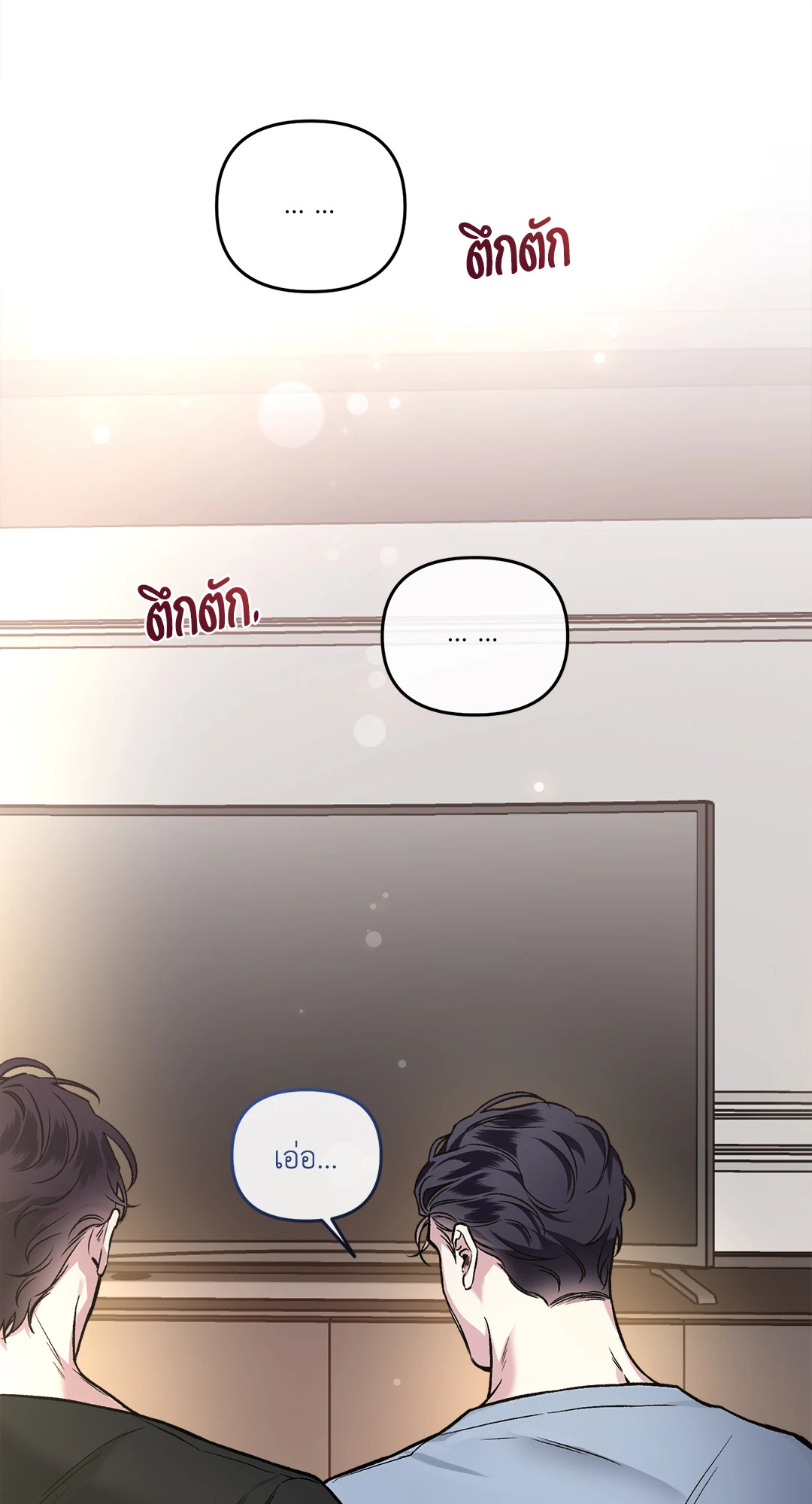 หน้า 66
