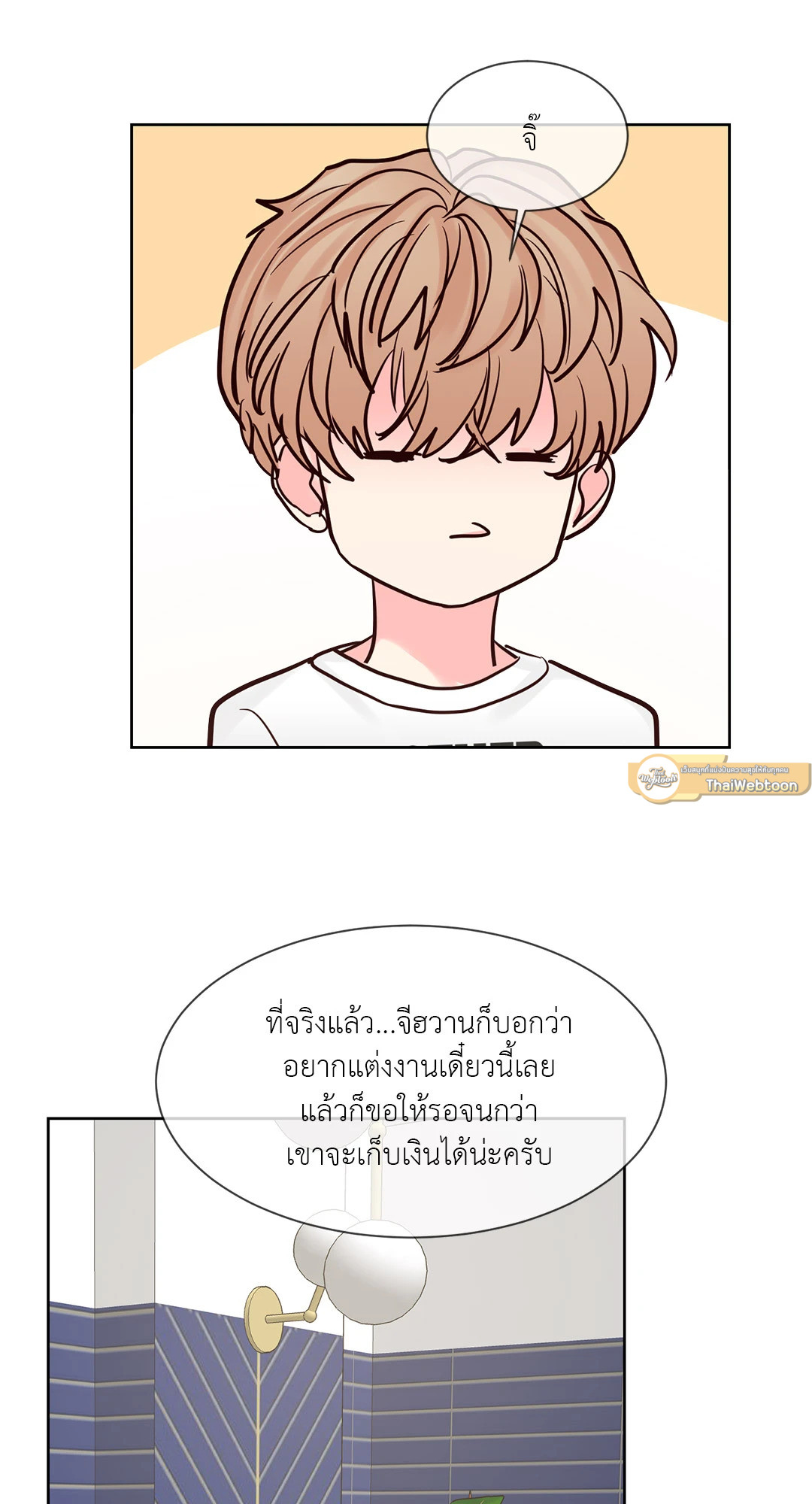 หน้า 35