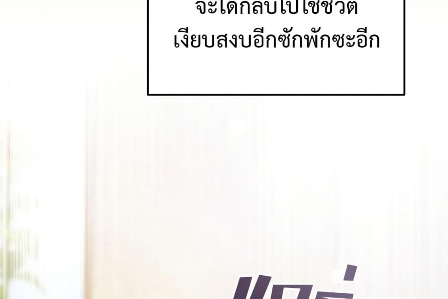 หน้า 130