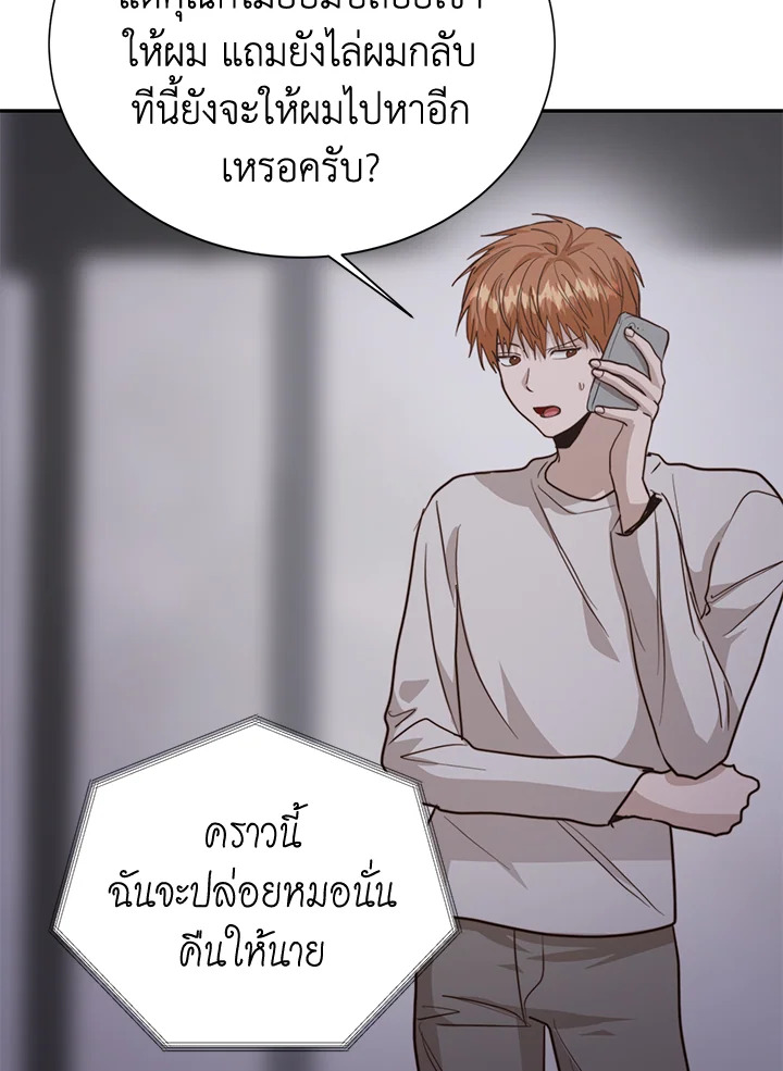 หน้า 107