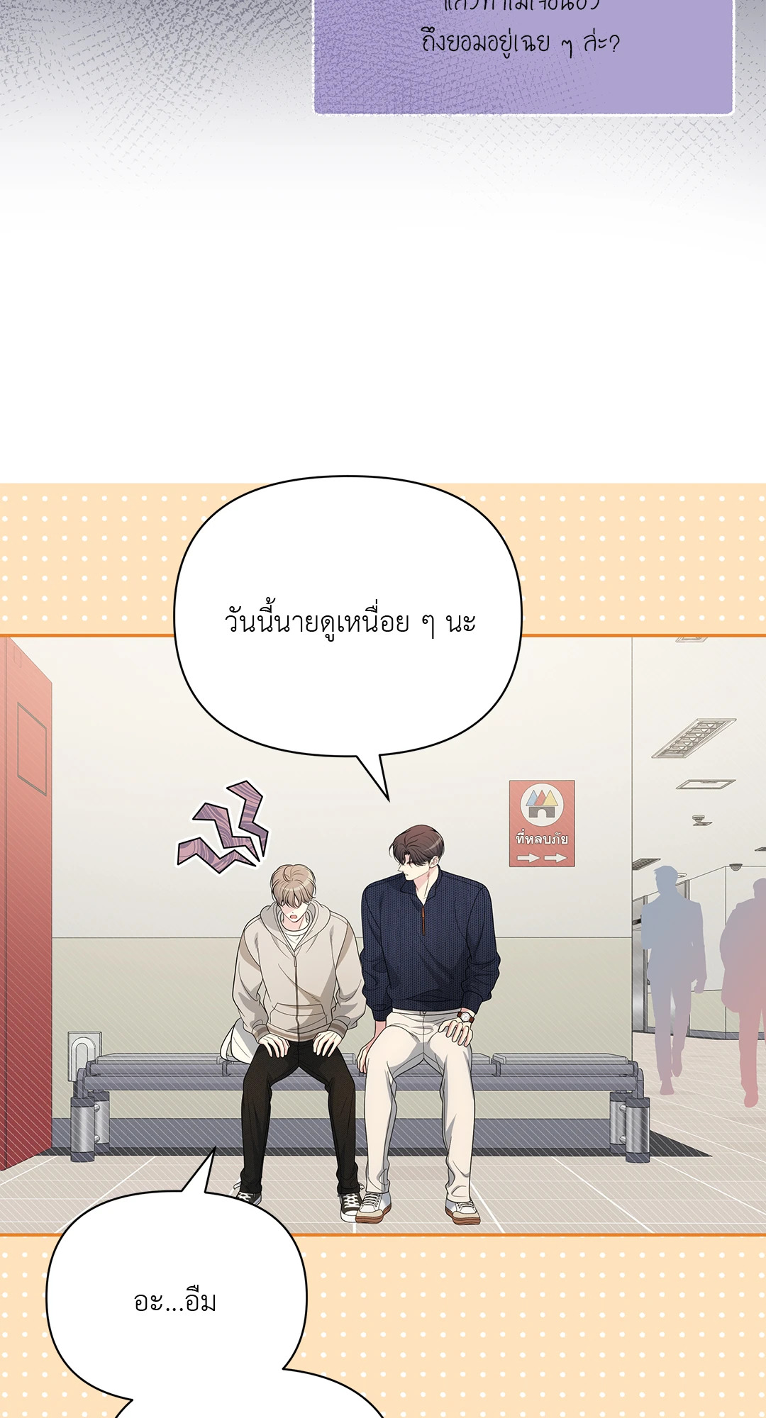 หน้า 53