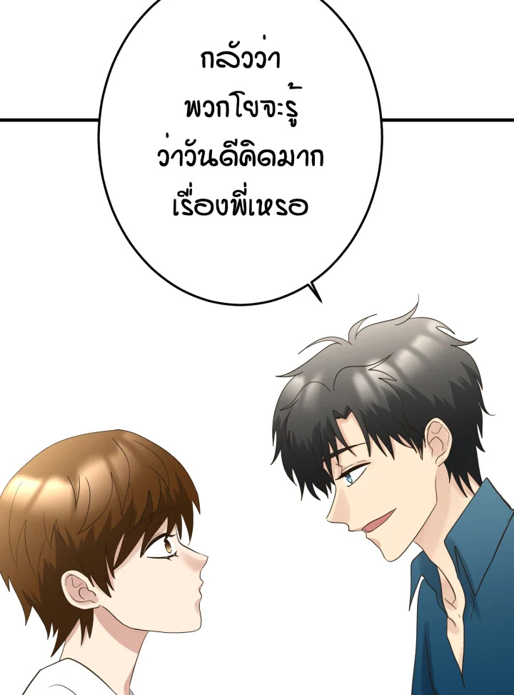 หน้า 75