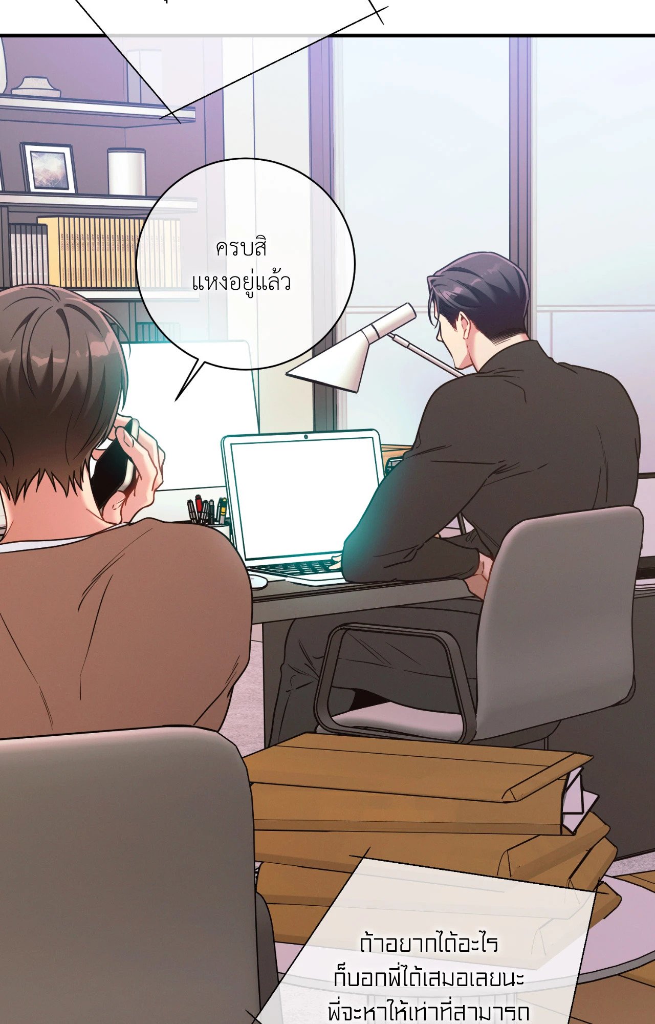 หน้า 33