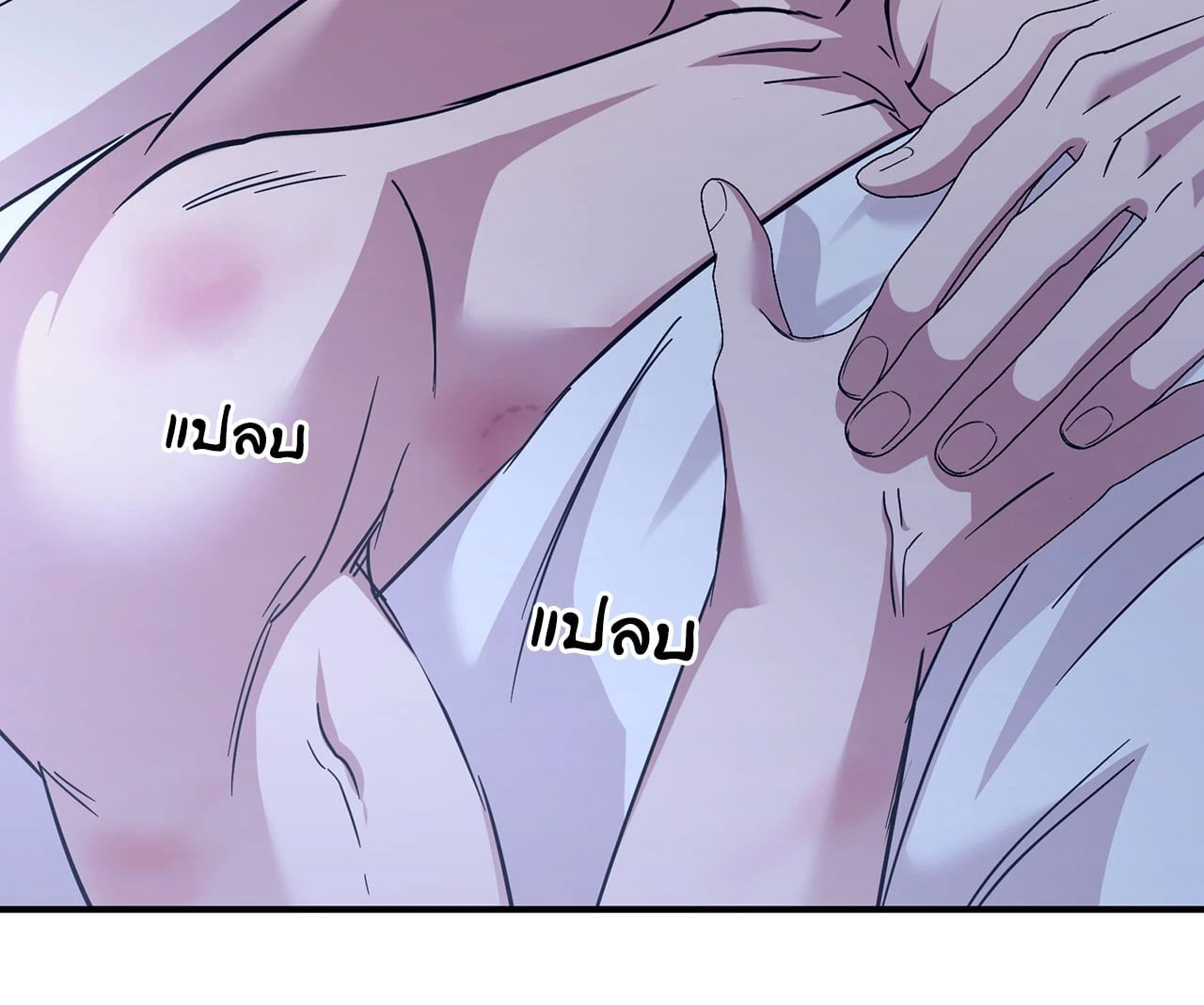 หน้า 91