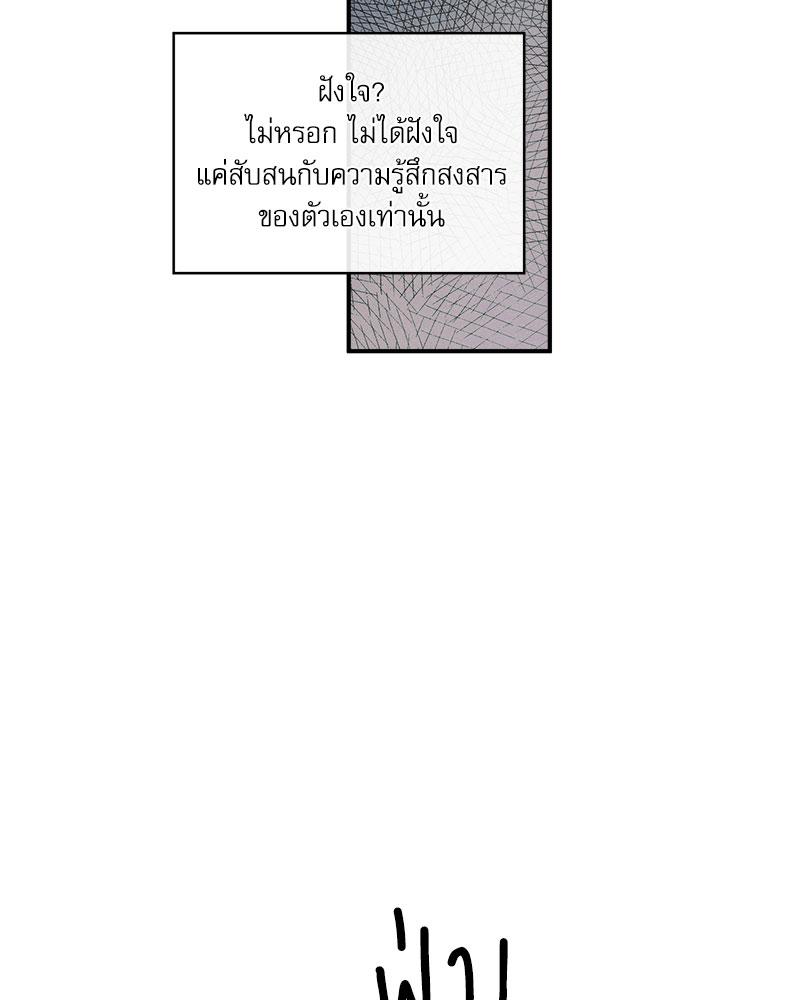 หน้า 88