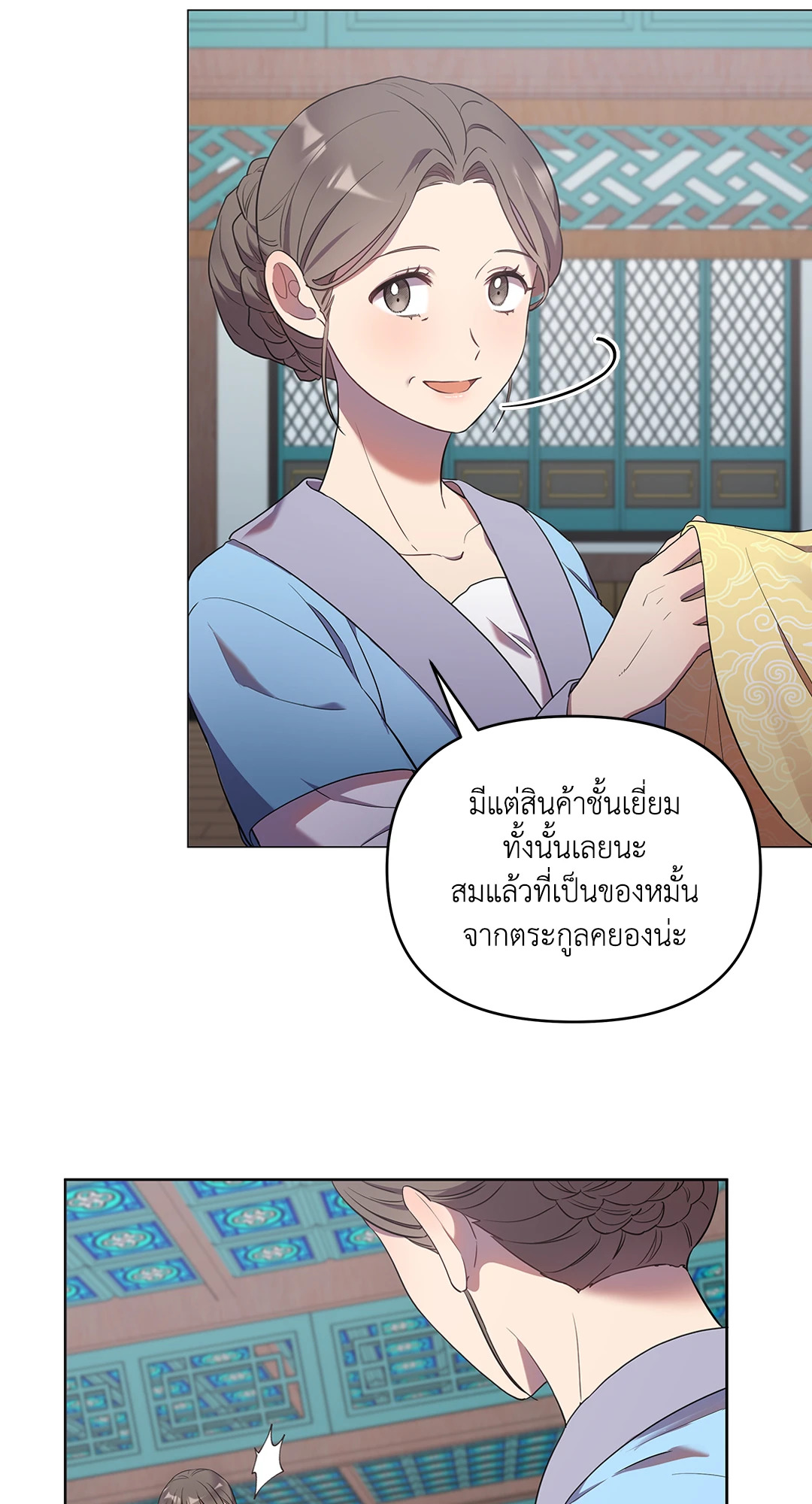 หน้า 84