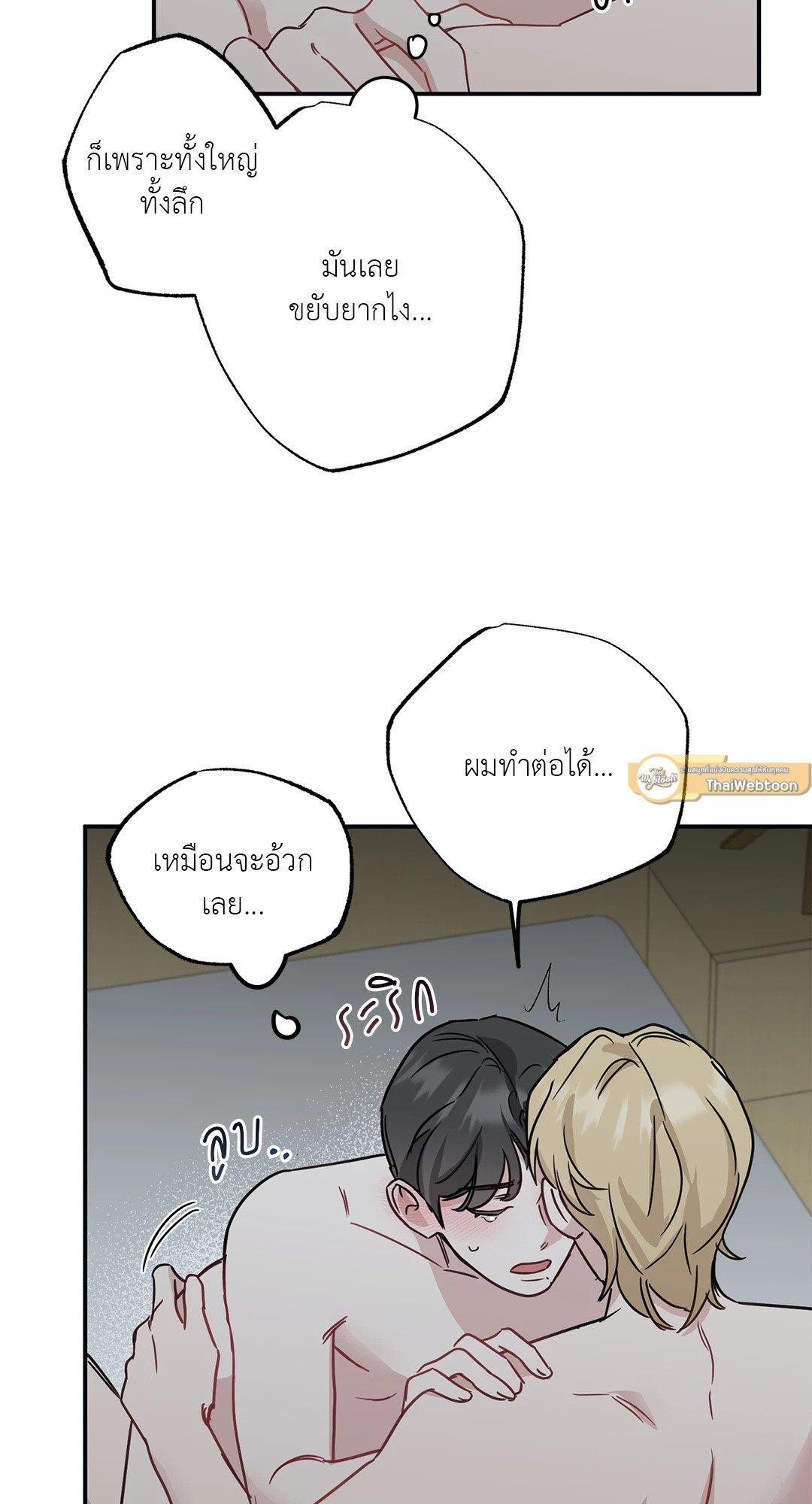 หน้า 44
