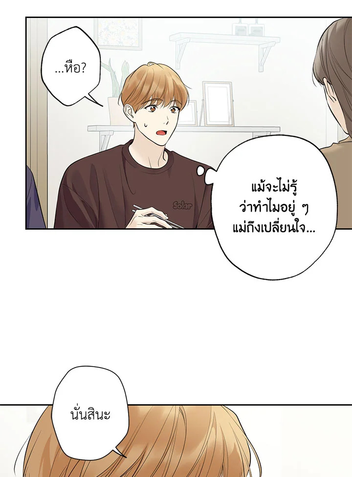 หน้า 83