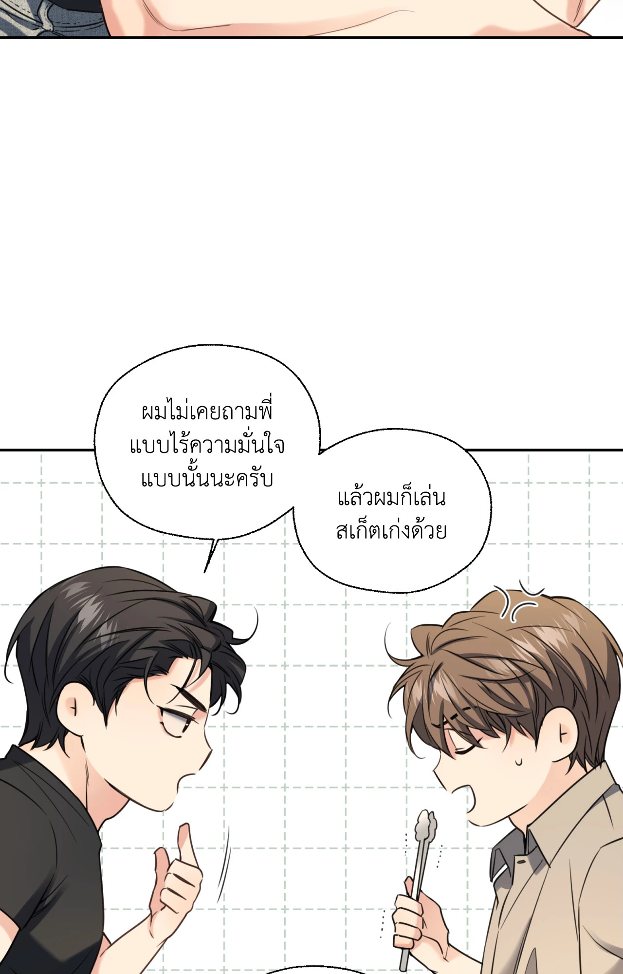 หน้า 18