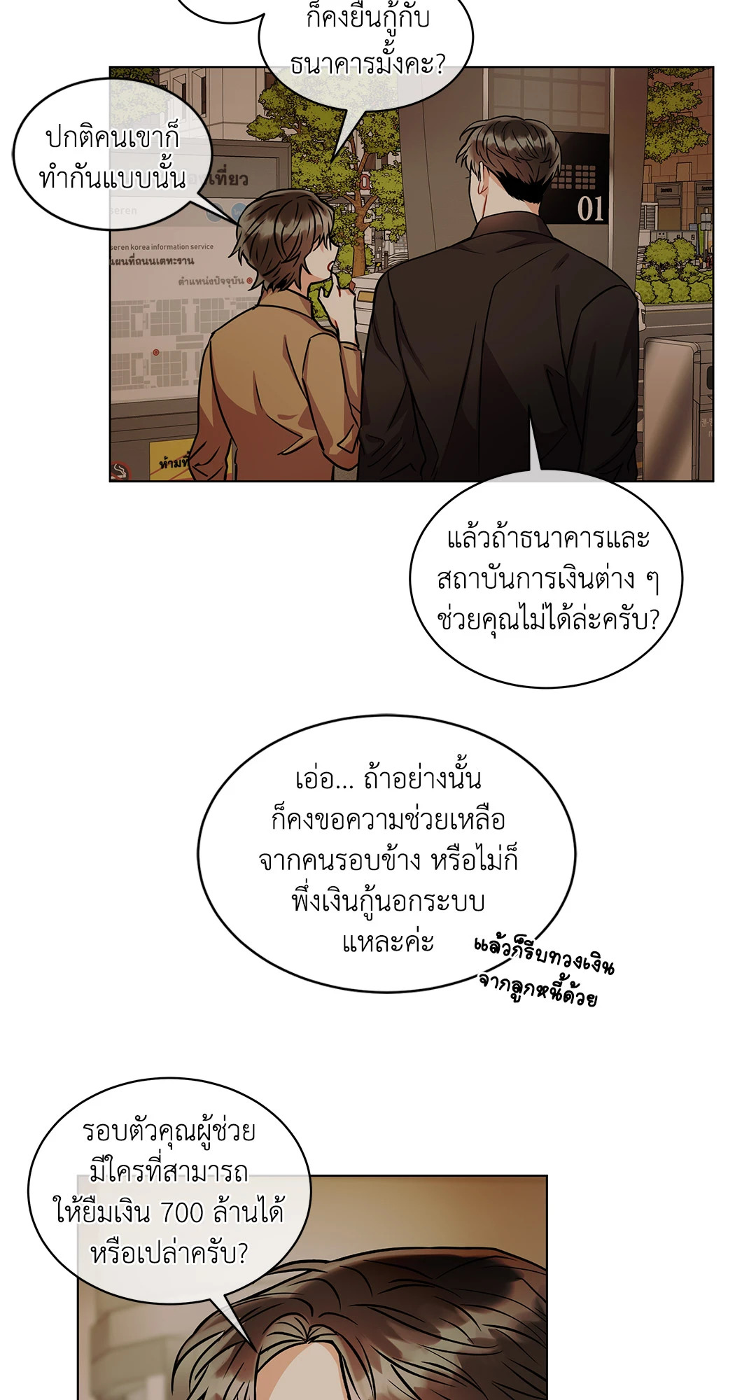 หน้า 39