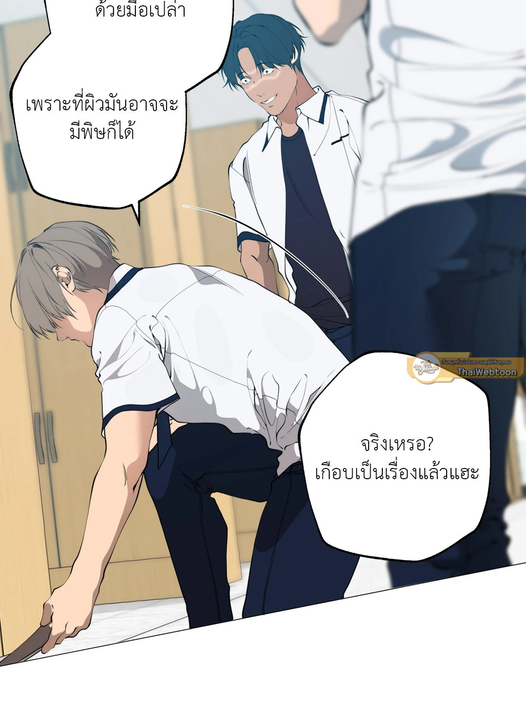 หน้า 19