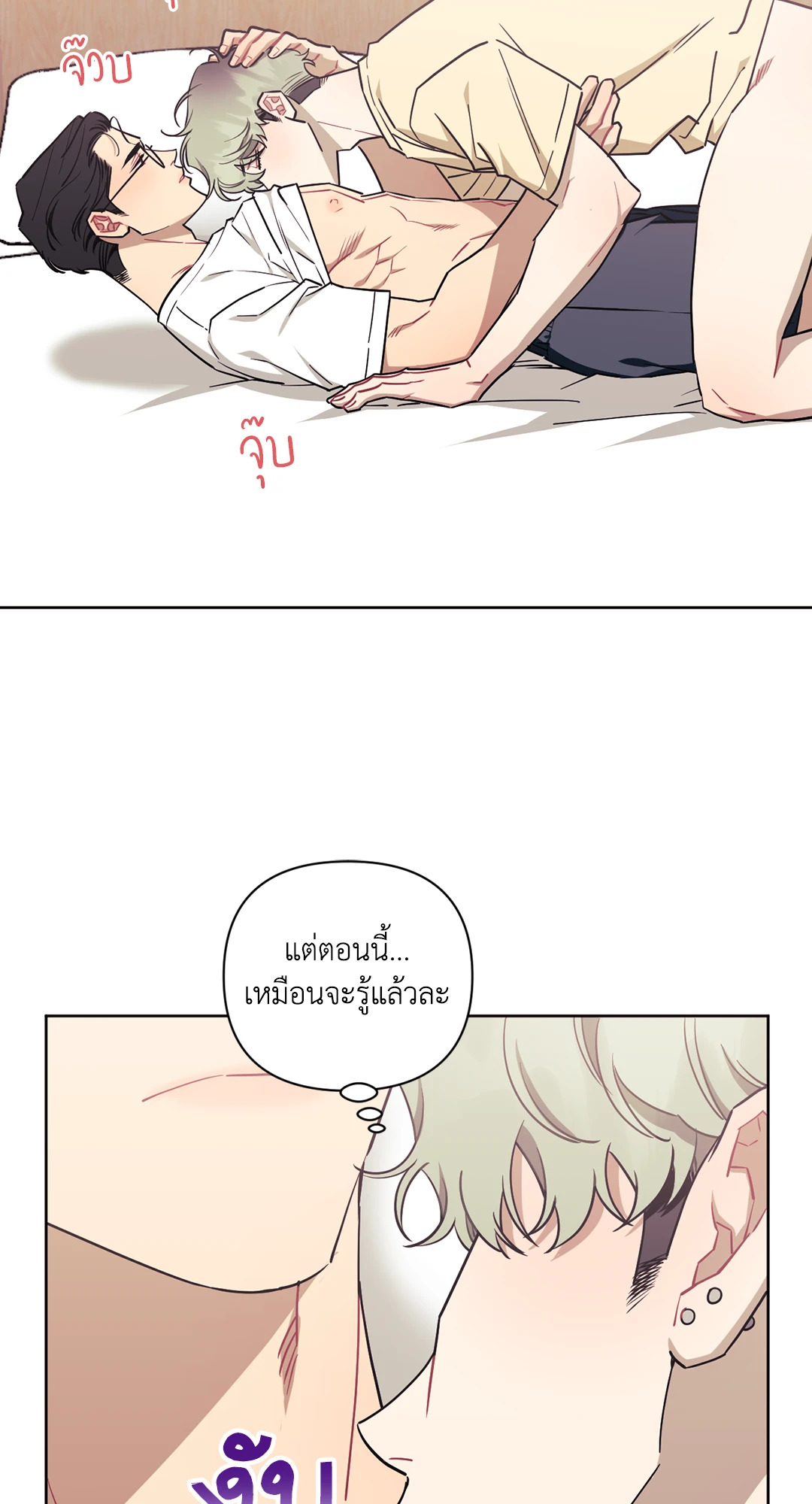 หน้า 80