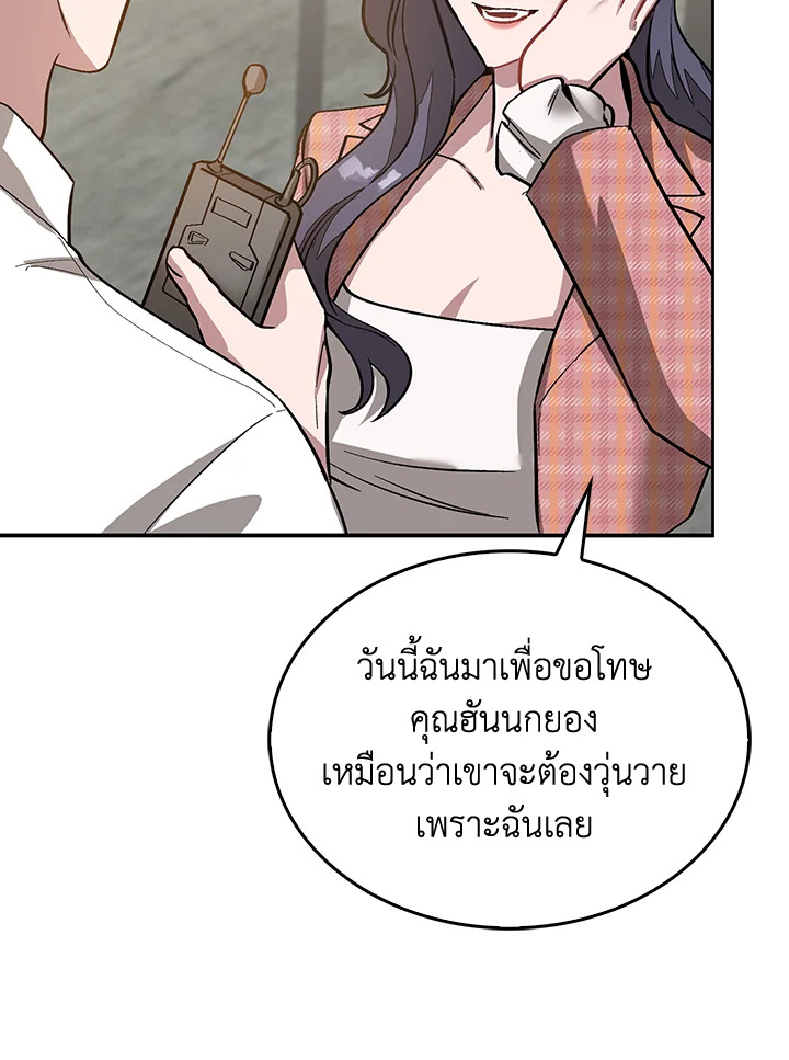 หน้า 71
