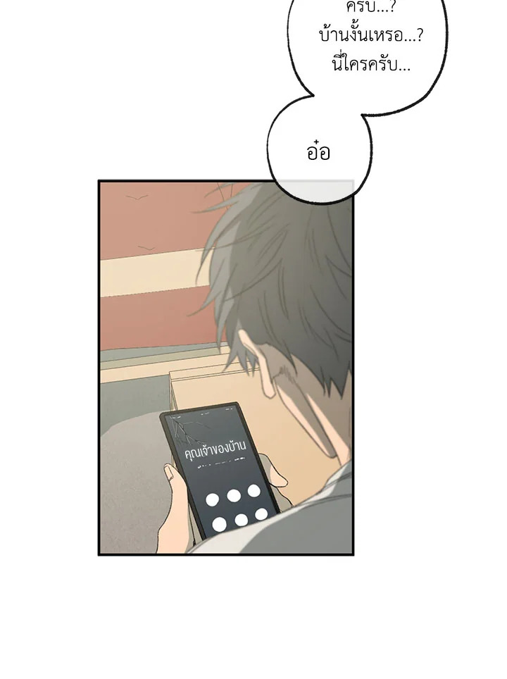 หน้า 77