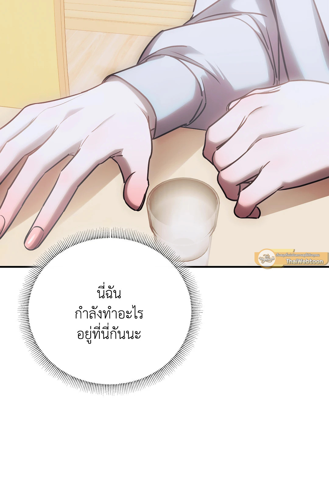 หน้า 50
