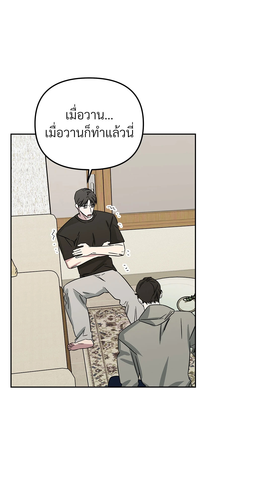หน้า 38
