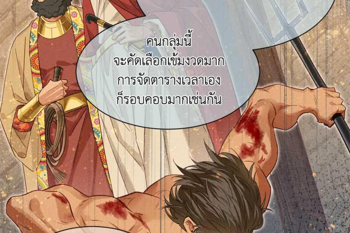หน้า 58