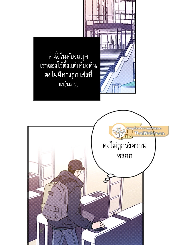 หน้า 52