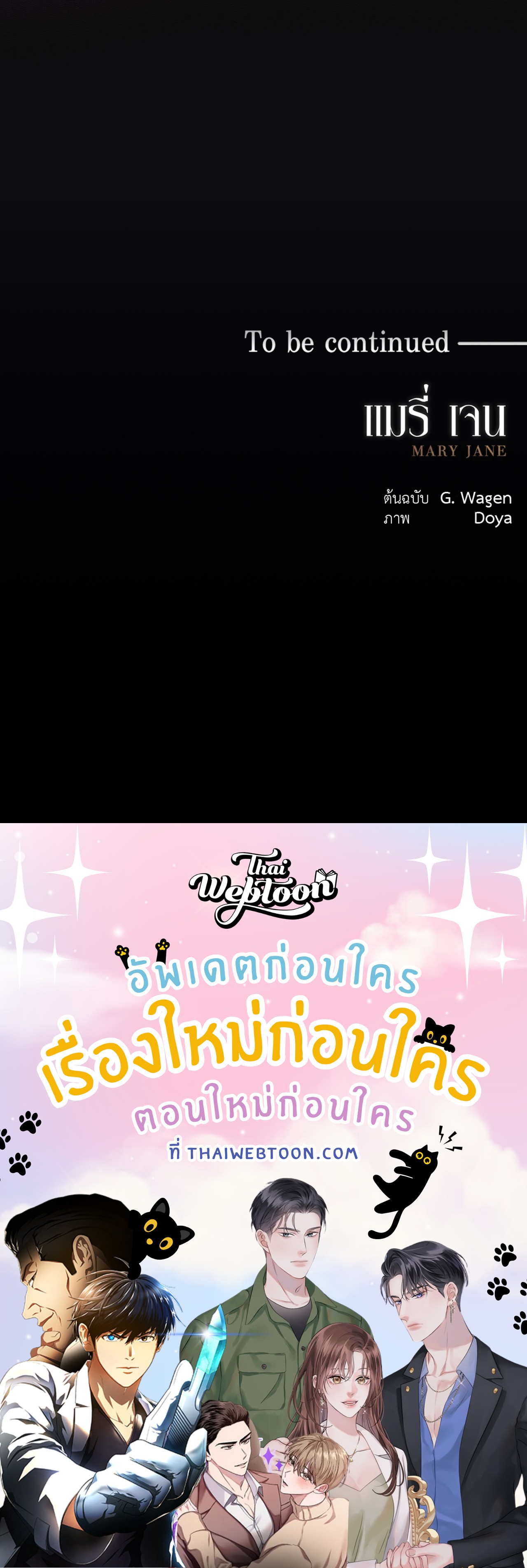 หน้า 106