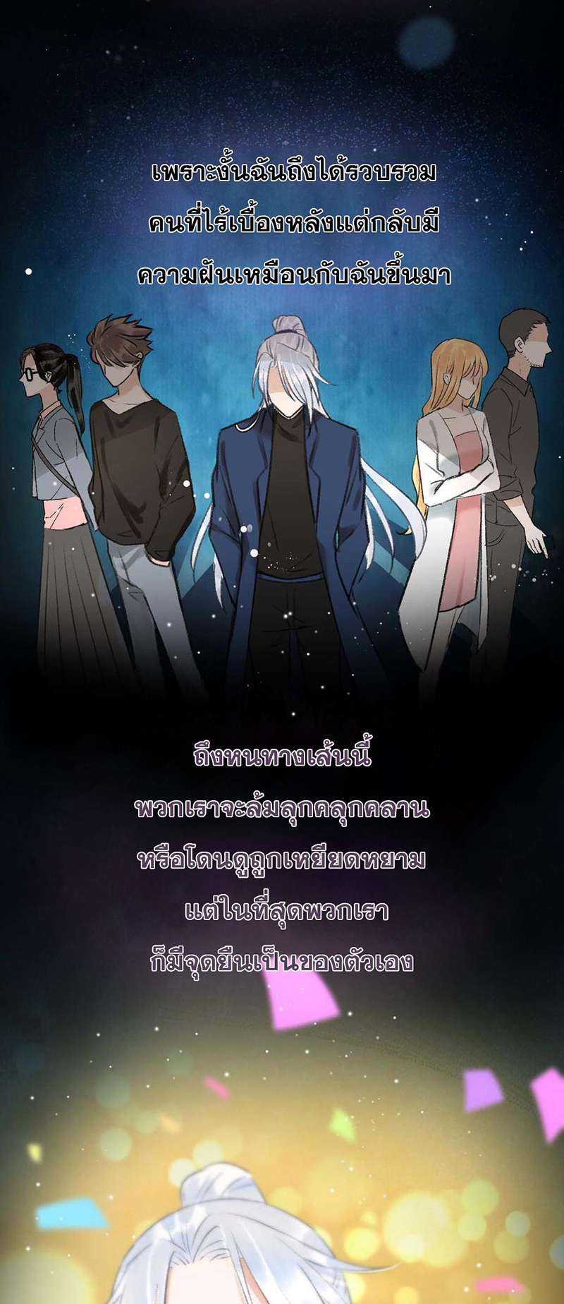 หน้า 60