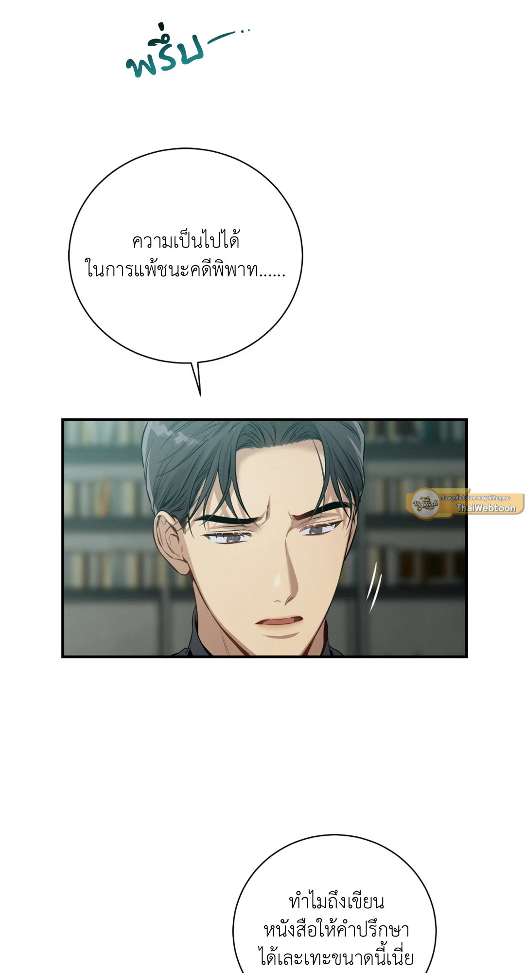 หน้า 64