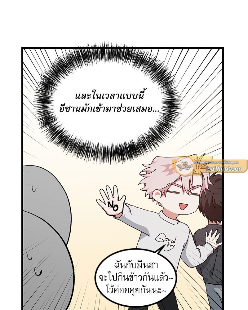 หน้า 61