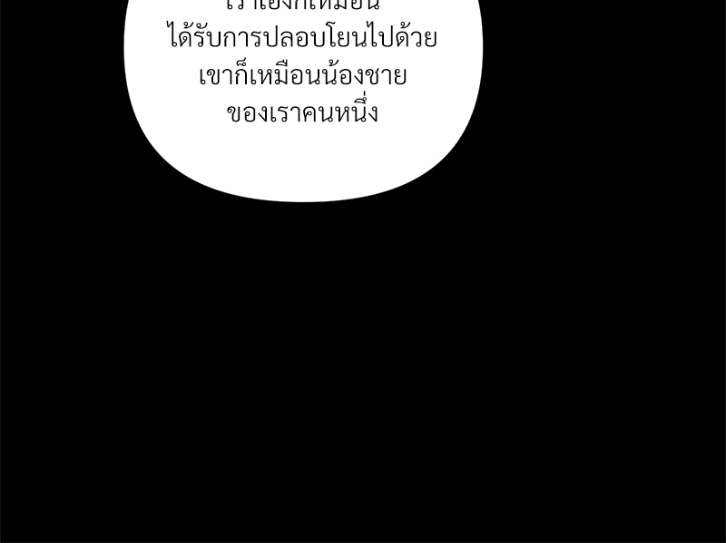 หน้า 97