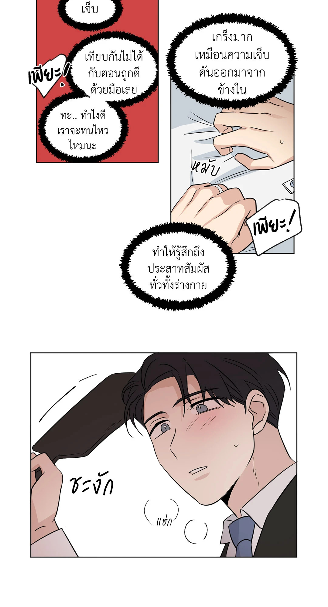 หน้า 20